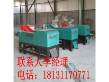 渦流分選機(jī)